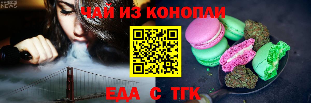 Лысьва  Canna-Cookies марихуана  Вход с VPN 