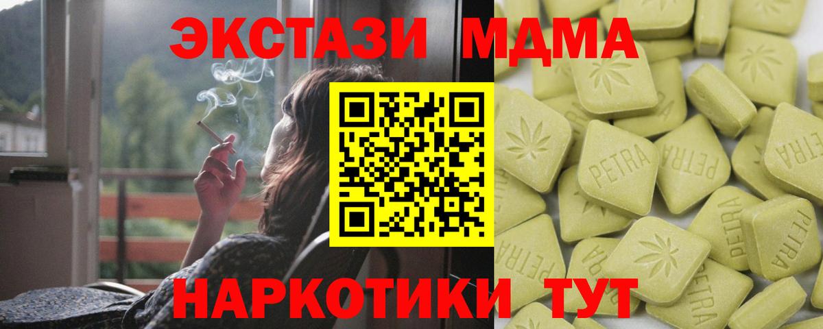Экстази  Вход с VPN  Ecstasy диски  Лысьва  Экстази 280мг 