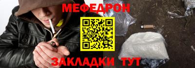соль ск Чебоксары