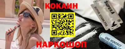 марихуана Шахты