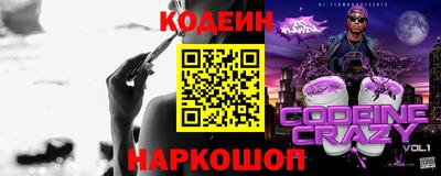 ALPHA-PVP Шебекино