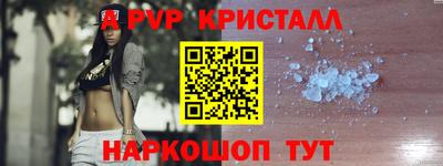 мяу мяу мука Чебаркуль