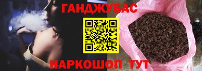 мяу мяу мука Чебаркуль