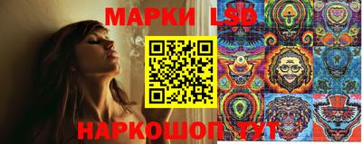 соль ск Чебоксары