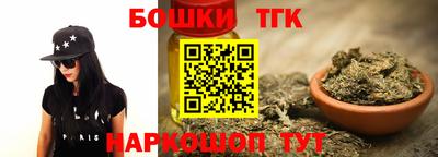 мяу мяу мука Чебаркуль
