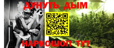мяу мяу мука Чебаркуль