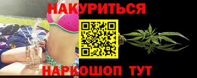 мяу мяу мука Чебаркуль