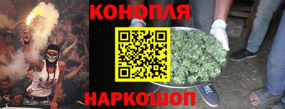 мяу мяу мука Чебаркуль