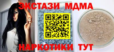 мяу мяу мука Чебаркуль