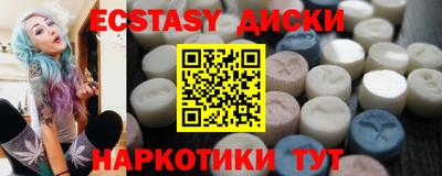 ALPHA-PVP Шебекино