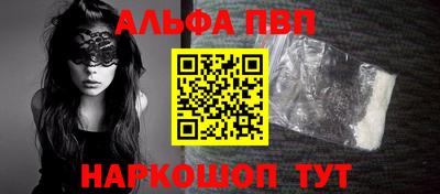 соль ск Чебоксары
