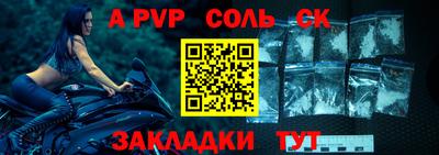 мяу мяу мука Чебаркуль