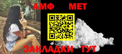 мяу мяу мука Чебаркуль