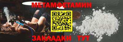 меф Шелехов