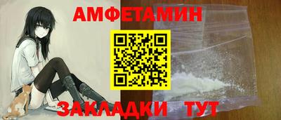соль ск Чебоксары