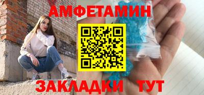 соль ск Чебоксары