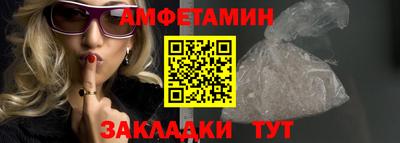 альфа пвп Чапаевск