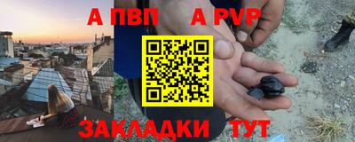 соль ск Чебоксары