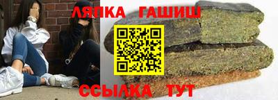 альфа пвп Чапаевск
