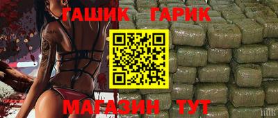 альфа пвп Чапаевск