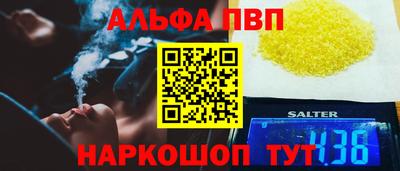 соль ск Чебоксары