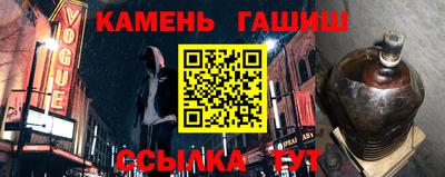 альфа пвп Чапаевск