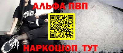 мяу мяу мука Чебаркуль