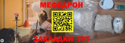 альфа пвп Чапаевск