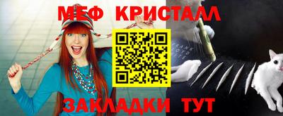 соль ск Чебоксары