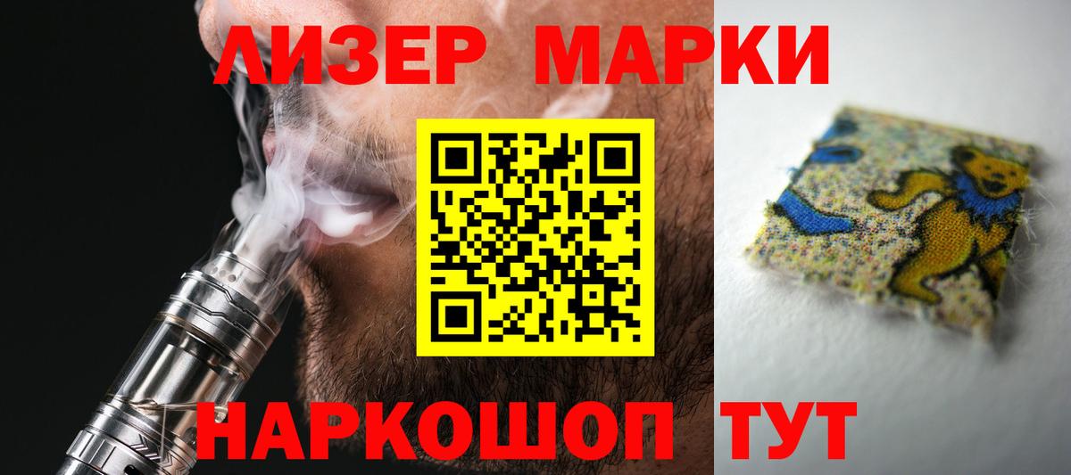 Лсд 25 экстази кислота  Вход с VPN  ЛСД экстази кислота  Лысьва 