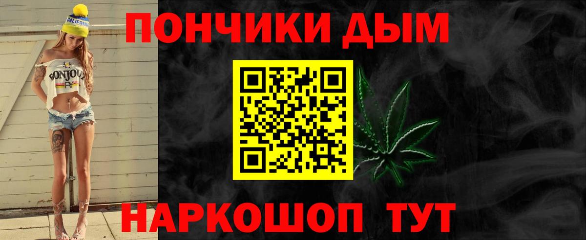 Конопля White Widow  Вход с VPN  Лысьва  Бошки марихуана конопля  Бошки Шишки Bruce Banner 